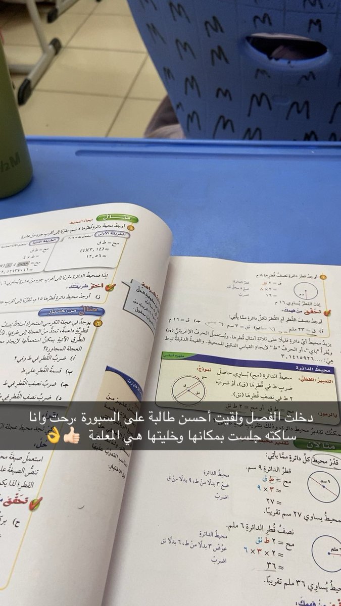 ماجدة الحيزان tweet media