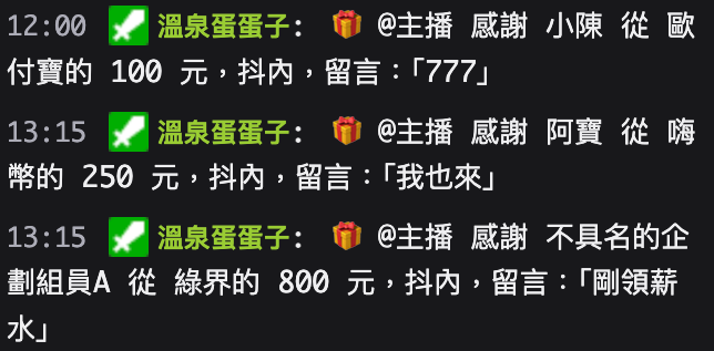 溫泉蛋 tweet media