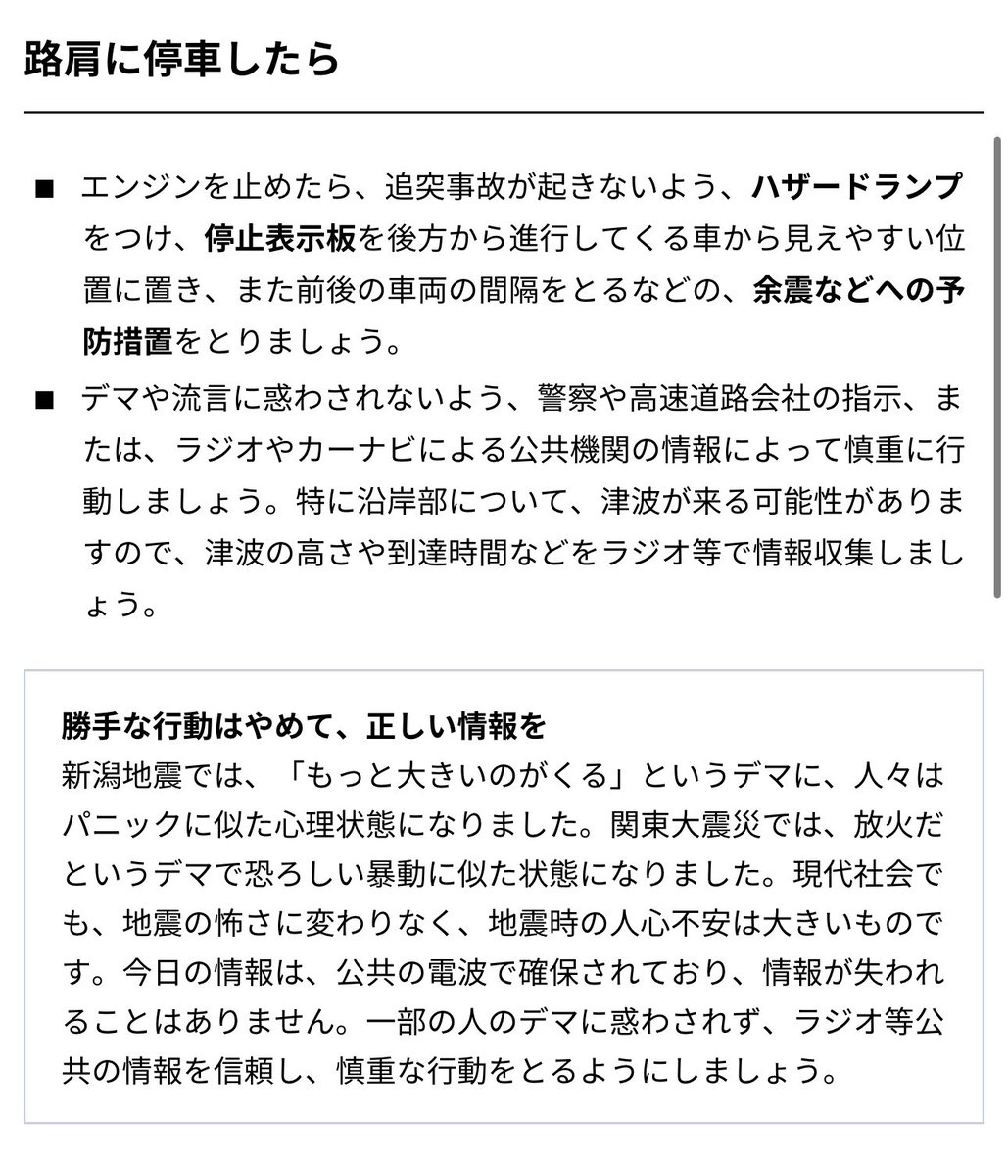 こんにちあ！！（仮）🦖🍃🥜 tweet media