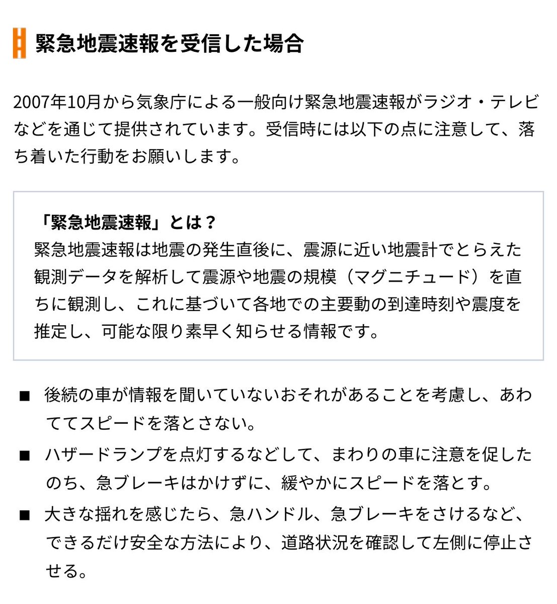 こんにちあ！！（仮）🦖🍃🥜 tweet media