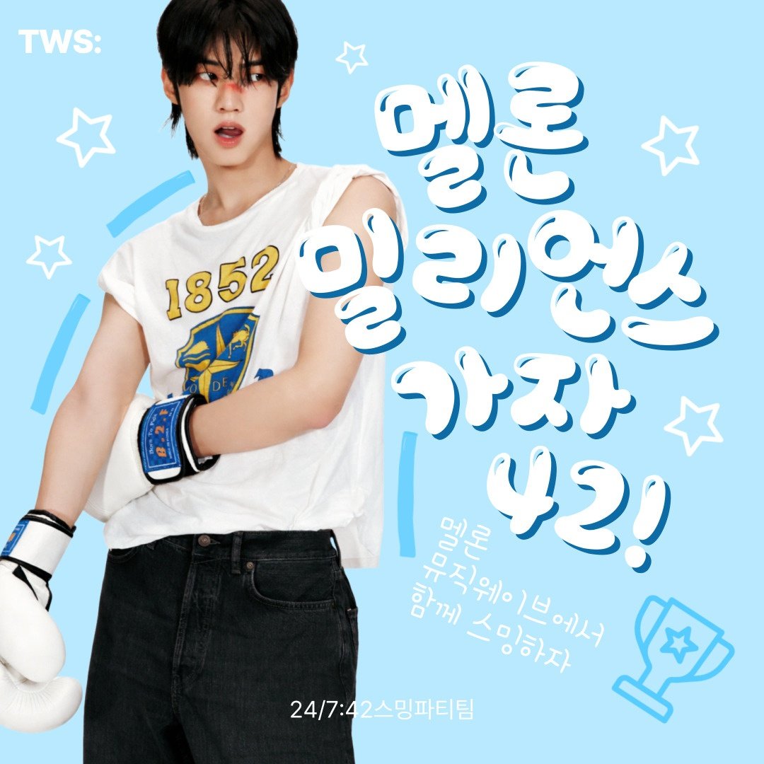 TWS_smingparty's tweet image. D-7💙4월 27일💙
운명조작단 TWS를 만나기까지 일주일 남았어요! 😍
운명을 만드는 42가 되어서 우리 같이 밀리언스를 만들어요!
twssmingparty.com
#TWS_NO_TRAGEDY 
#TWS #247withus #투어스 #TWS스밍파티팀