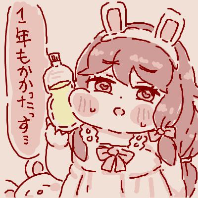 「おてがき…」|サッサ@skeb募集中のイラスト
