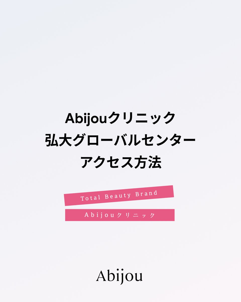 Abijoujp tweet media