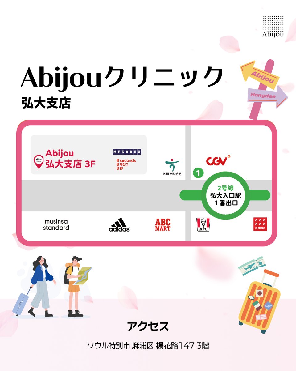 Abijoujp tweet media