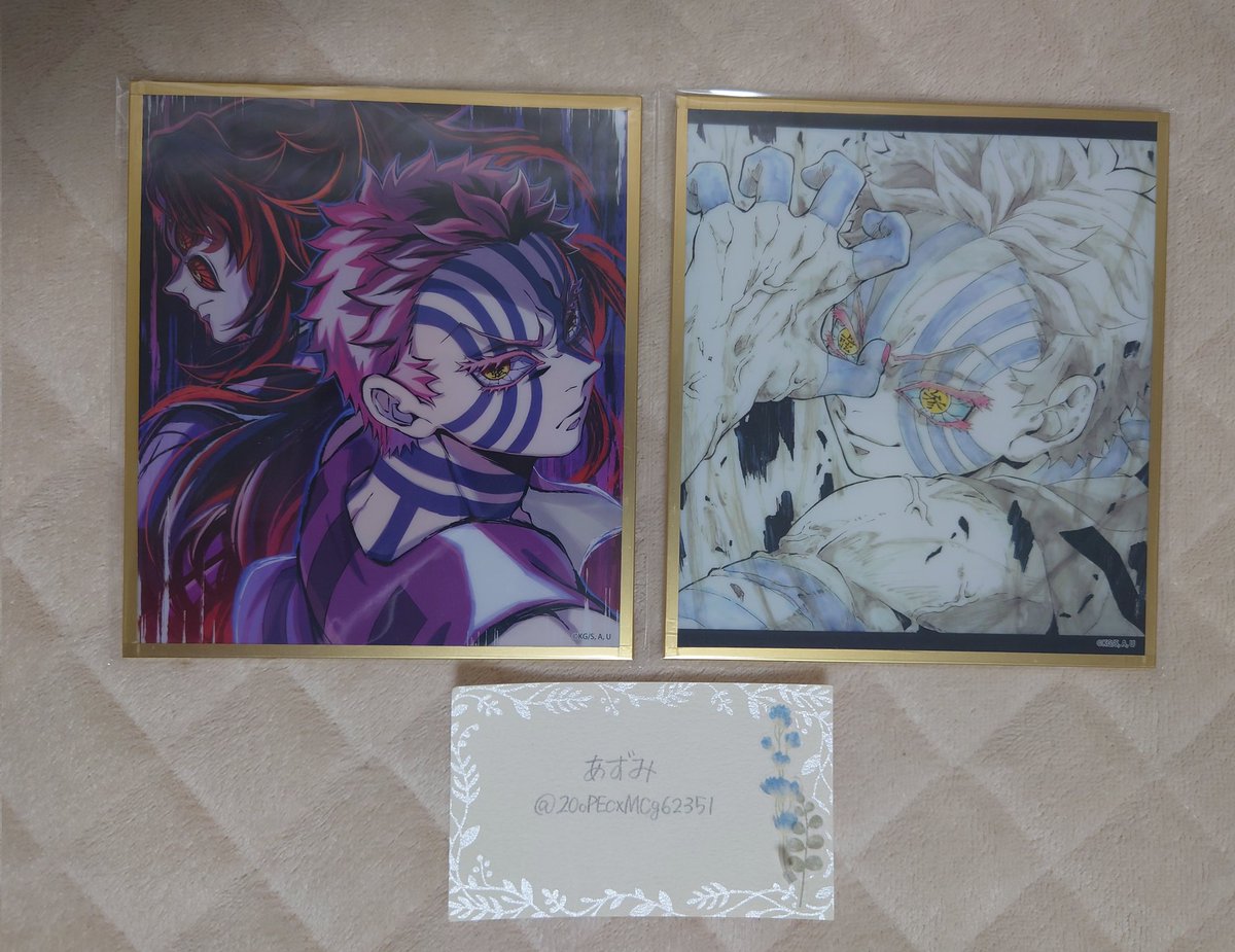 あずみ@プロフ必読 tweet media