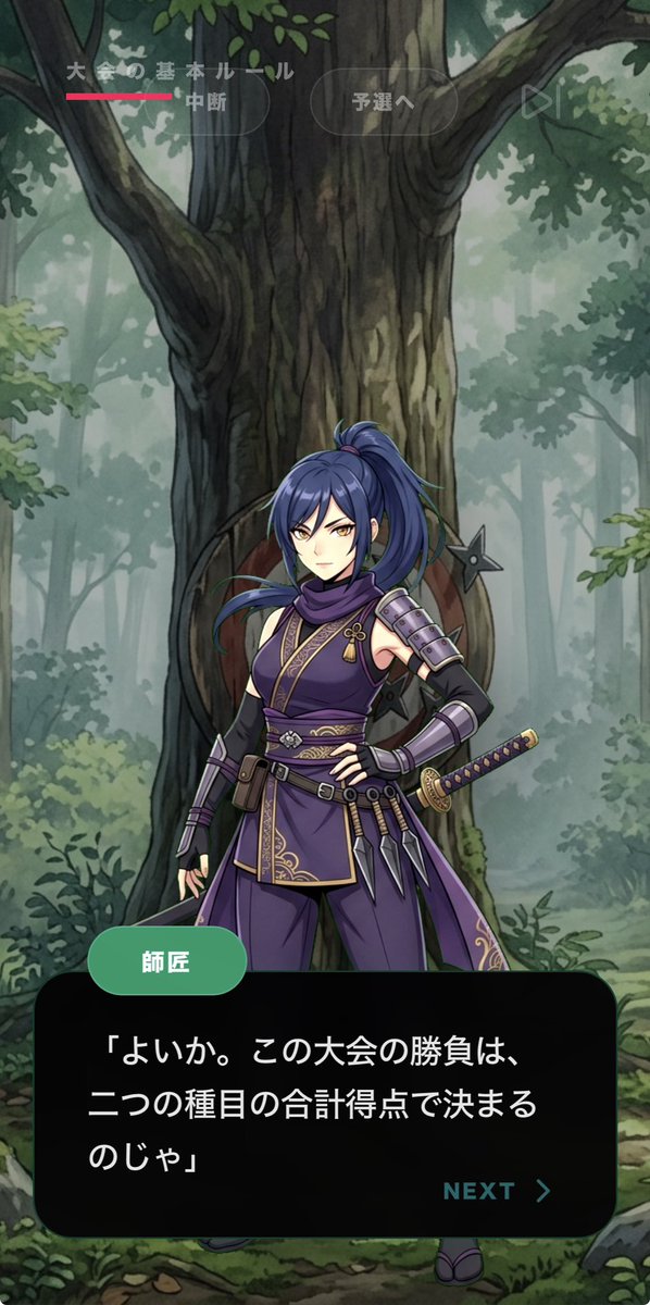 華武姫の蛇狗(Jack)▶️ tweet media