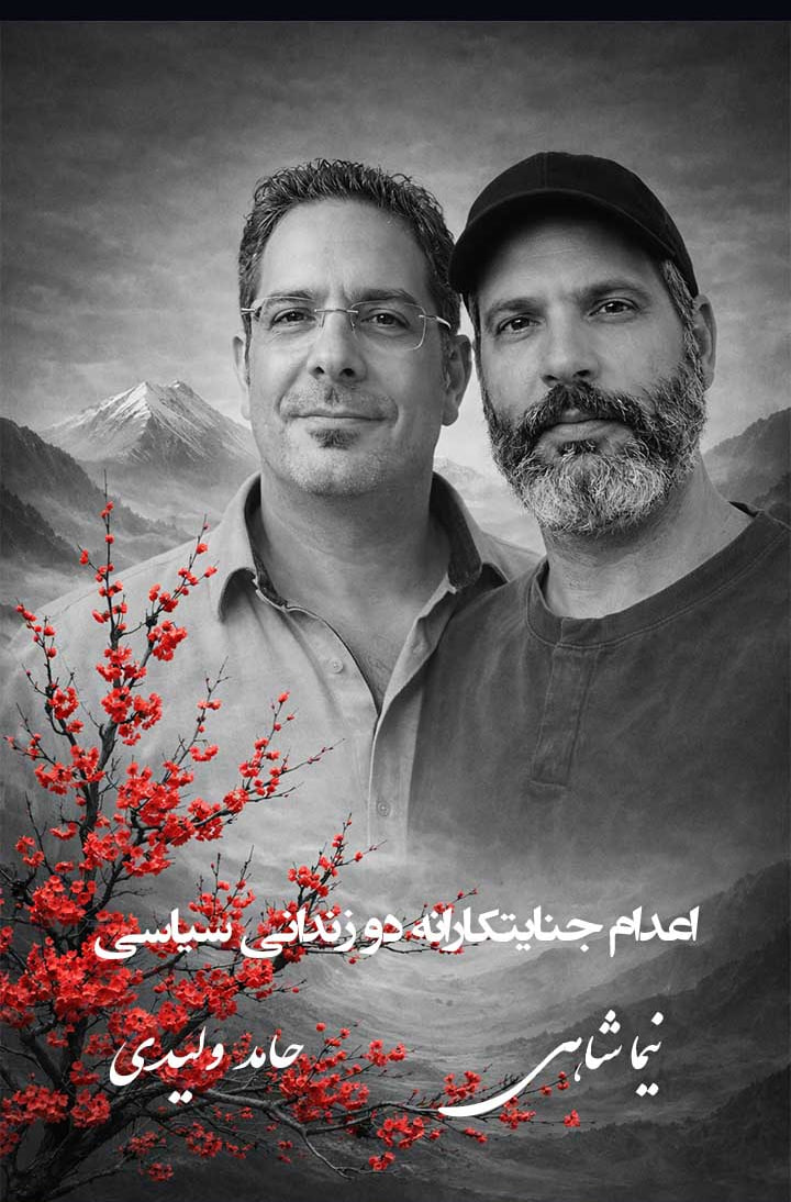 آبان خونین 🌹 tweet media