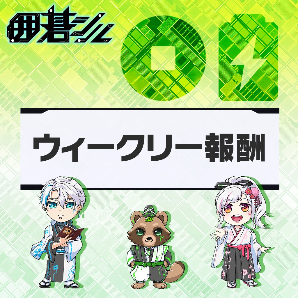 囲碁シル【公式】 tweet media