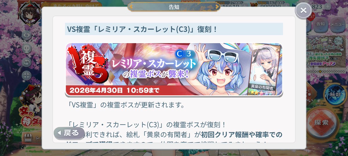 ☆アクロスプラス☆ tweet media