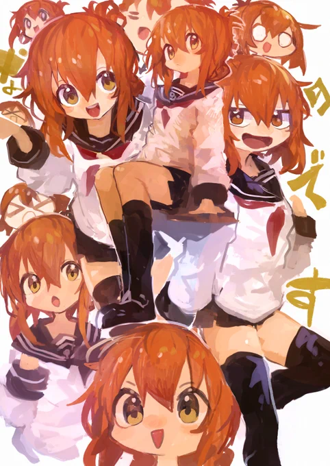 もりもり電ちゃん