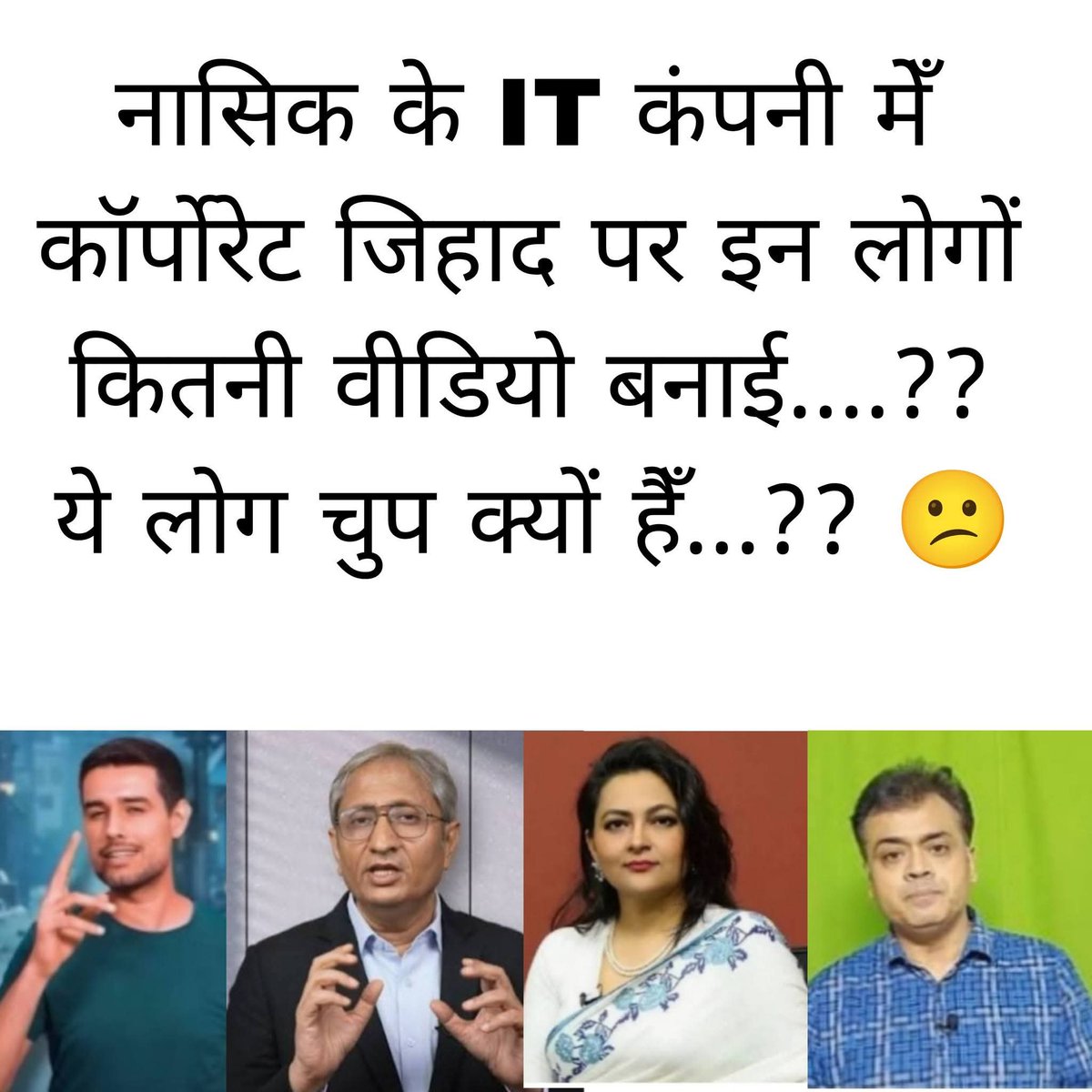 Radha Krishna (@upmasu) on Twitter photo 