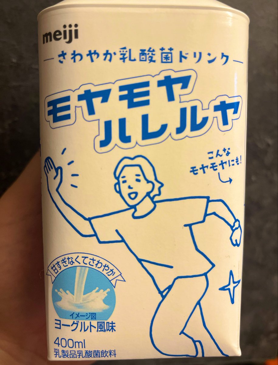 梵人-Bonjin- tweet media