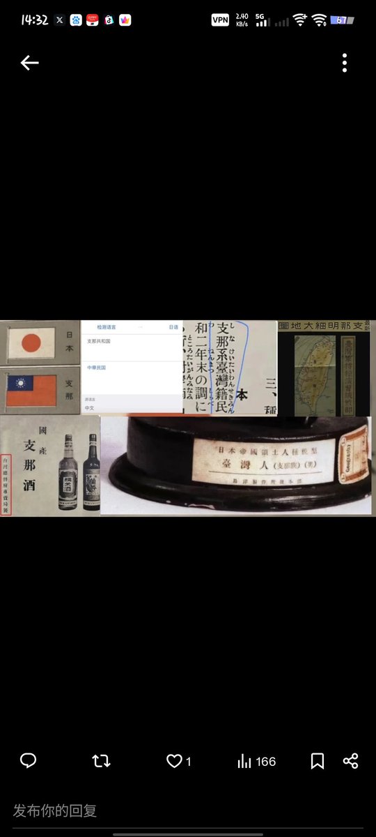 🇹🇼支蛙南波灣Teamdaiwan🇹🇼 tweet media