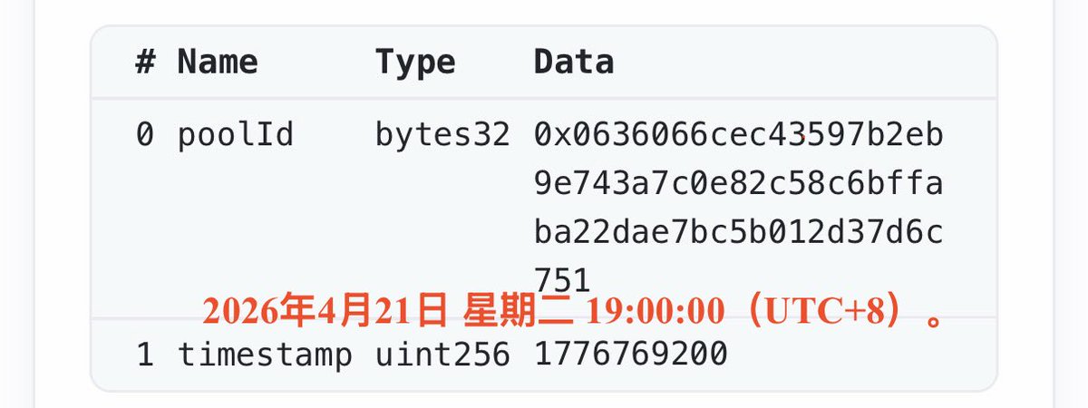 LittleStone小石 tweet media