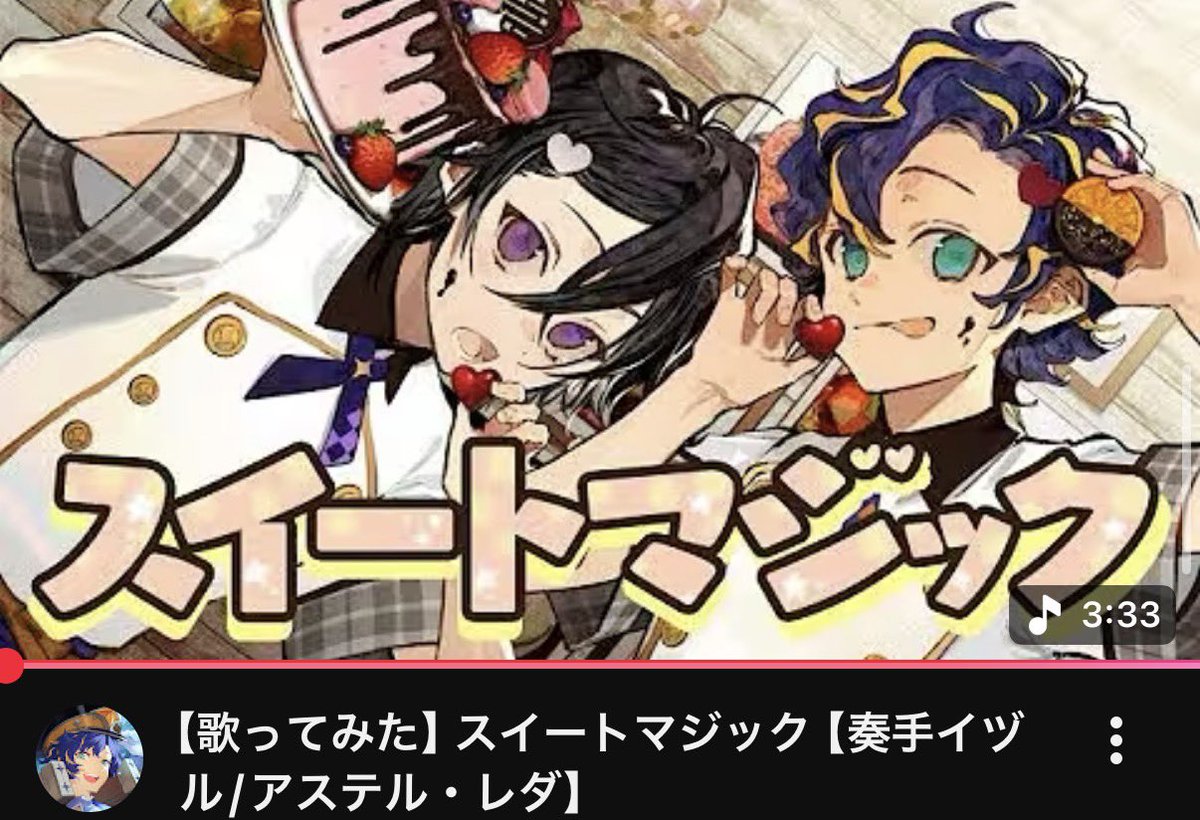eenr_cos's tweet photo. アスイヅことBrattの歌みたはいいぞ❕
個人的に好きな曲4選
温度差で風邪を引きたい方におすすめです

#ホロスタのこれ見て
#ホロスターズ #ホロスタ 
#アステル・レダ #奏手イヅル #Bratt https://t.co/dzl8op4h4D