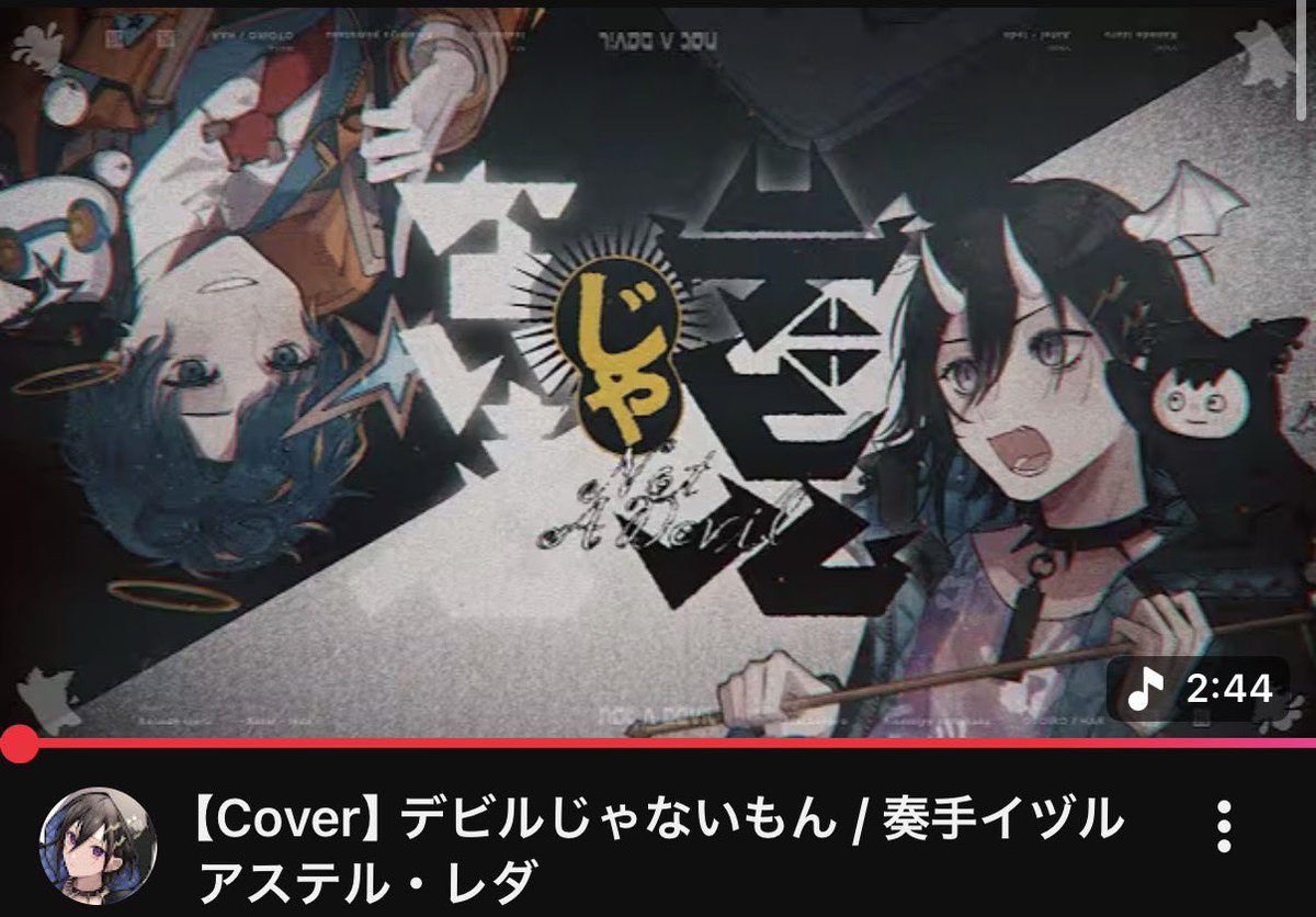 eenr_cos's tweet photo. アスイヅことBrattの歌みたはいいぞ❕
個人的に好きな曲4選
温度差で風邪を引きたい方におすすめです

#ホロスタのこれ見て
#ホロスターズ #ホロスタ 
#アステル・レダ #奏手イヅル #Bratt https://t.co/dzl8op4h4D