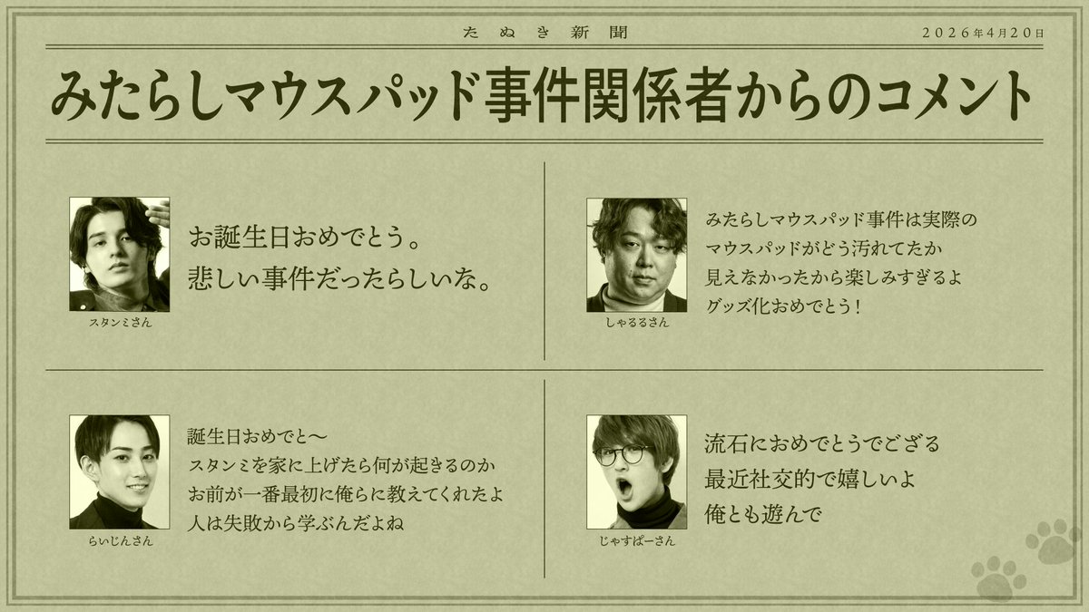 げまげま tweet media