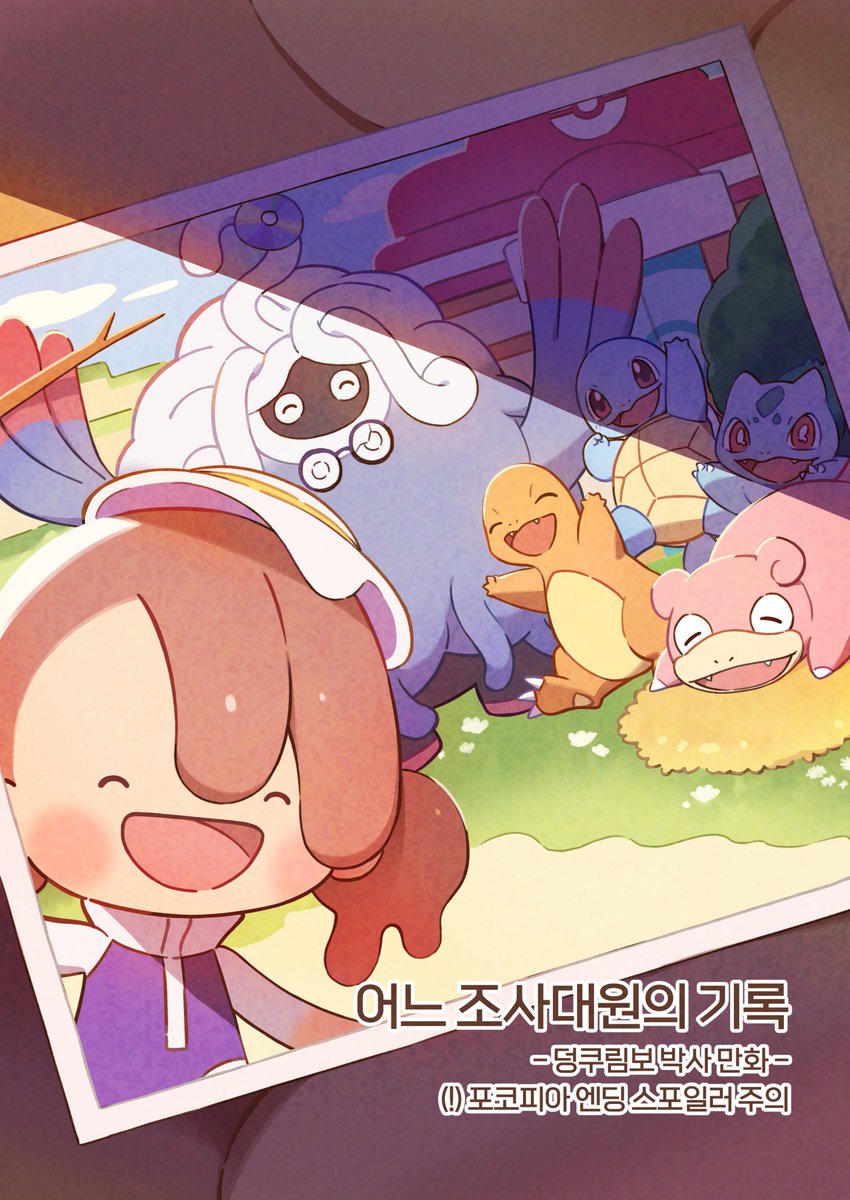 🅦🅐🅢🅓 tweet media