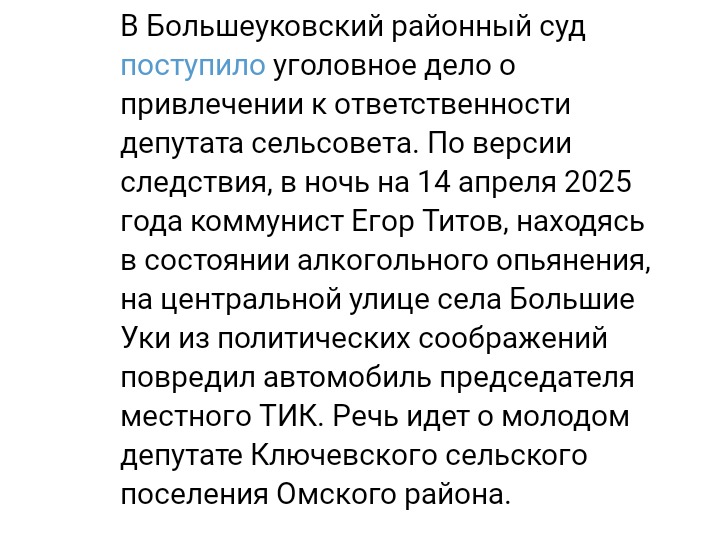 пан киберхулиган tweet media