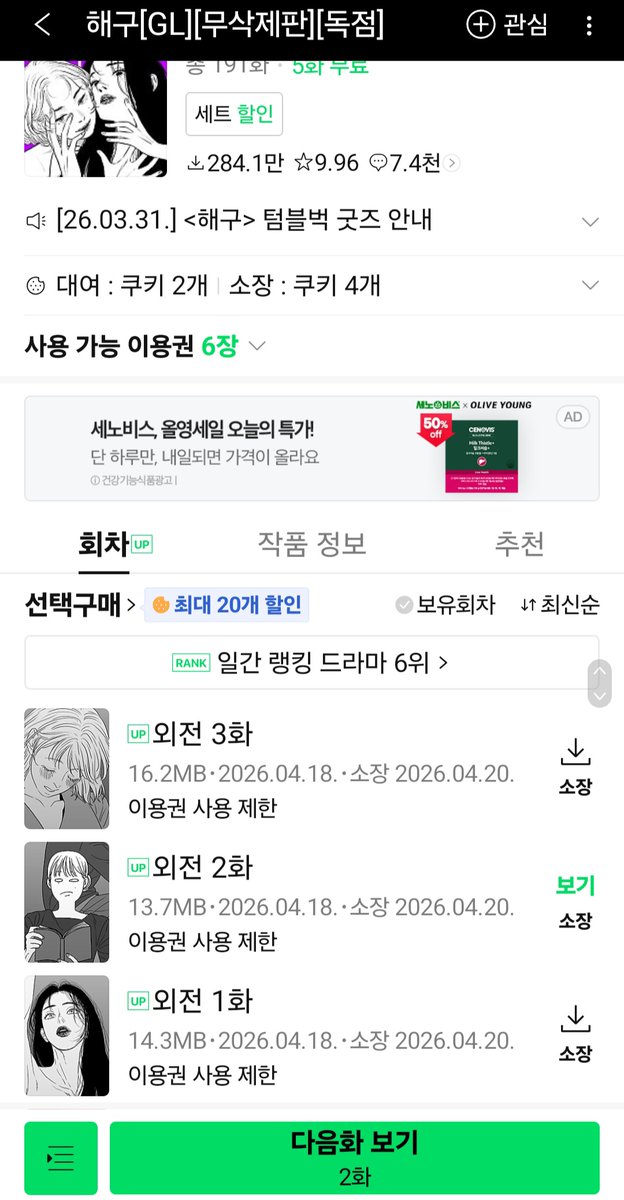 Anxiu_0922's tweet photo. 해구 외전!!!! https://t.co/bicsKSFB78