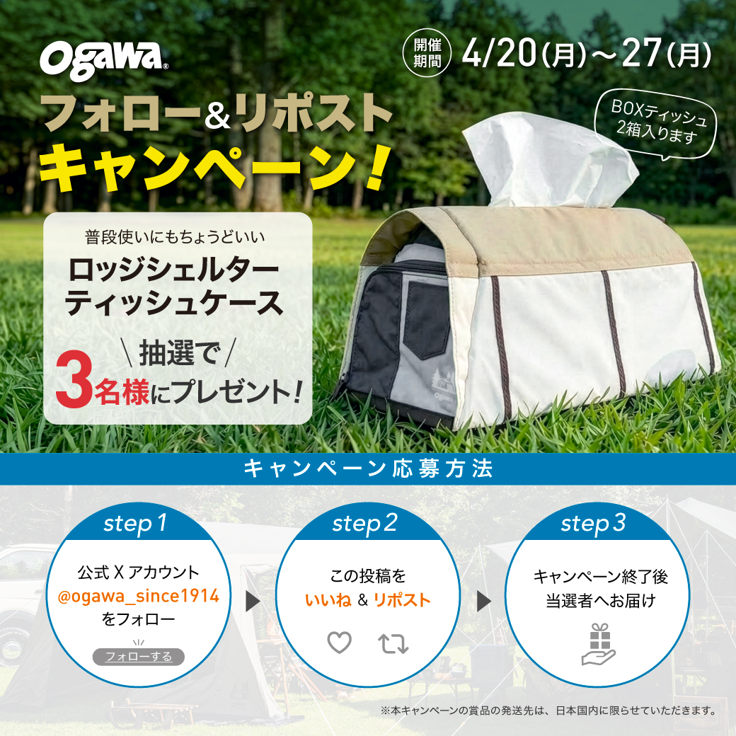 ogawa_since1914 tweet media