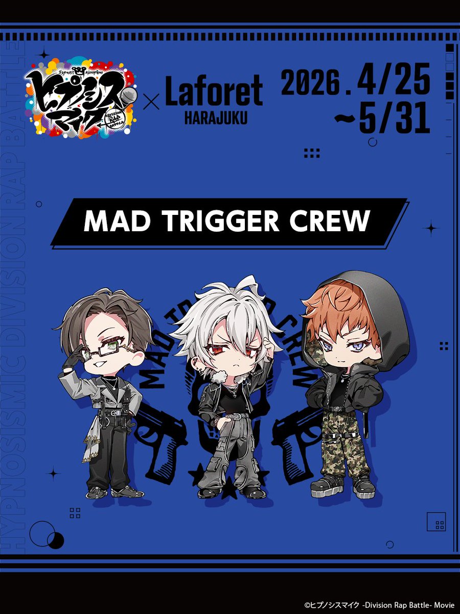 【期間限定コラボ】ヒプノシスマイク×ラフォーレ原宿 tweet media