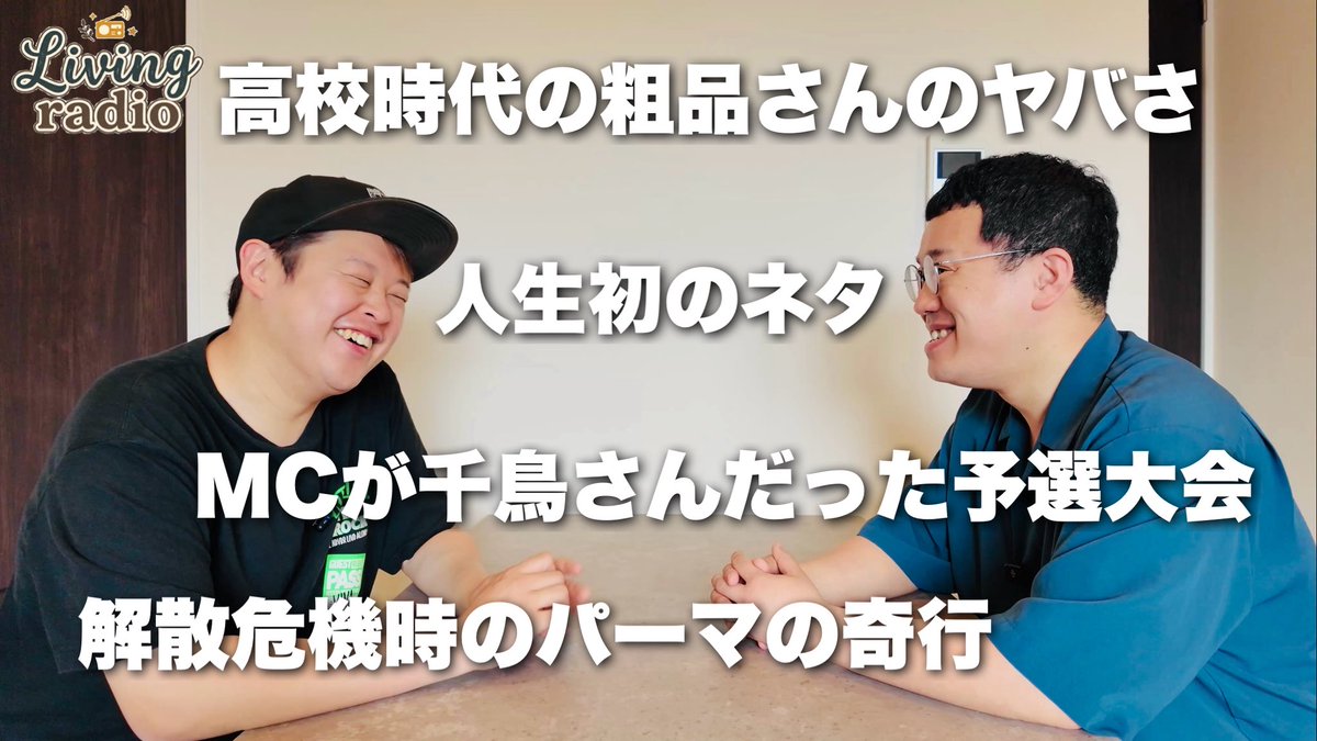 パーマ大佐 tweet media