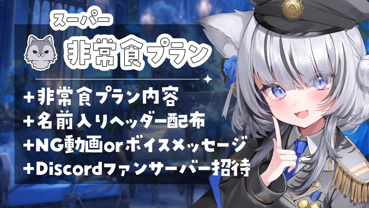 望田れん🐺✧ tweet media
