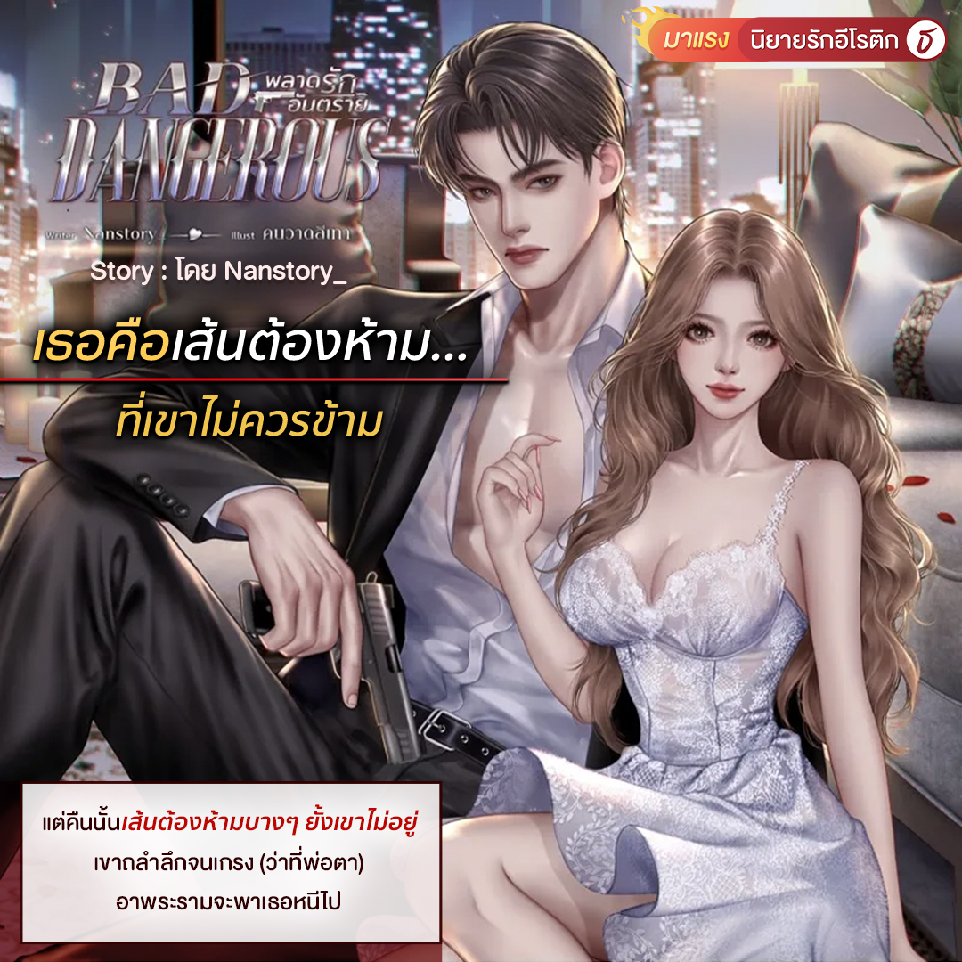 Tunwalai - ธัญวลัย tweet media