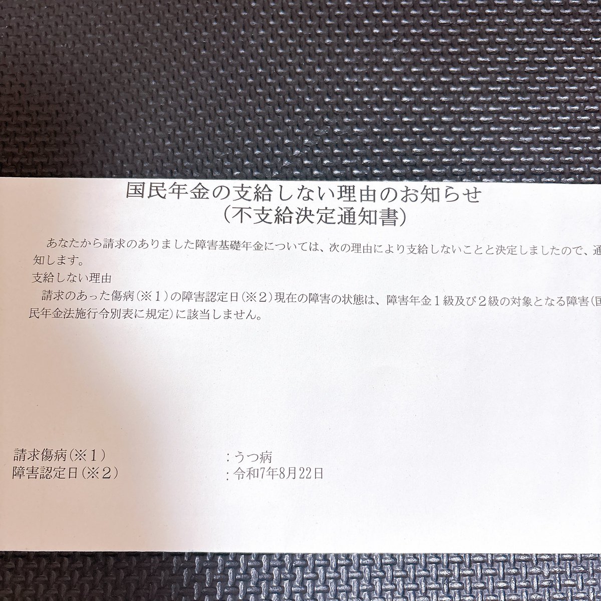 玲羅 tweet media