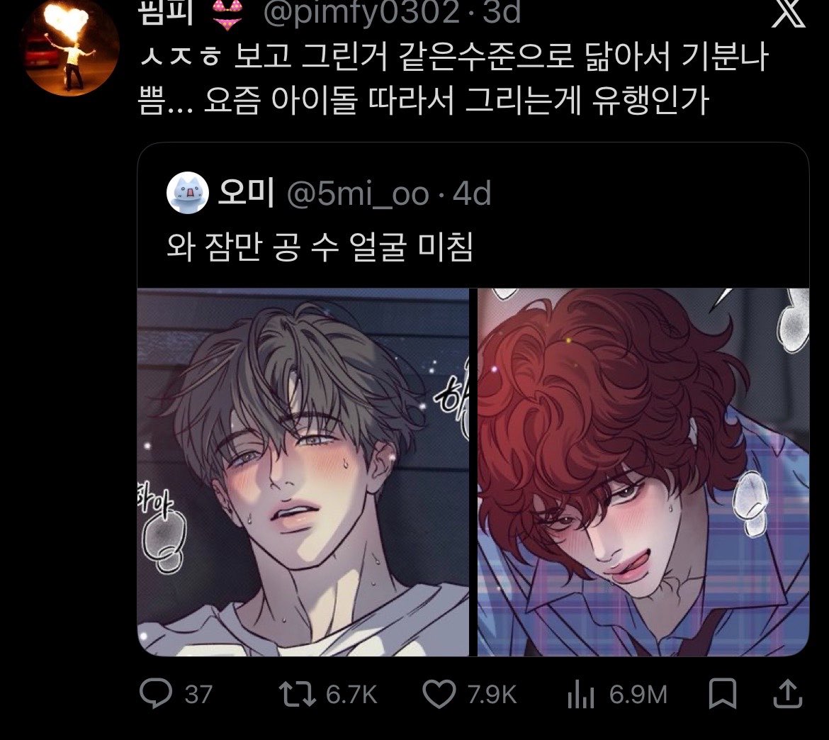 EUzzuzzu's tweet photo. 와… https://t.co/gTjGVr8Lq2