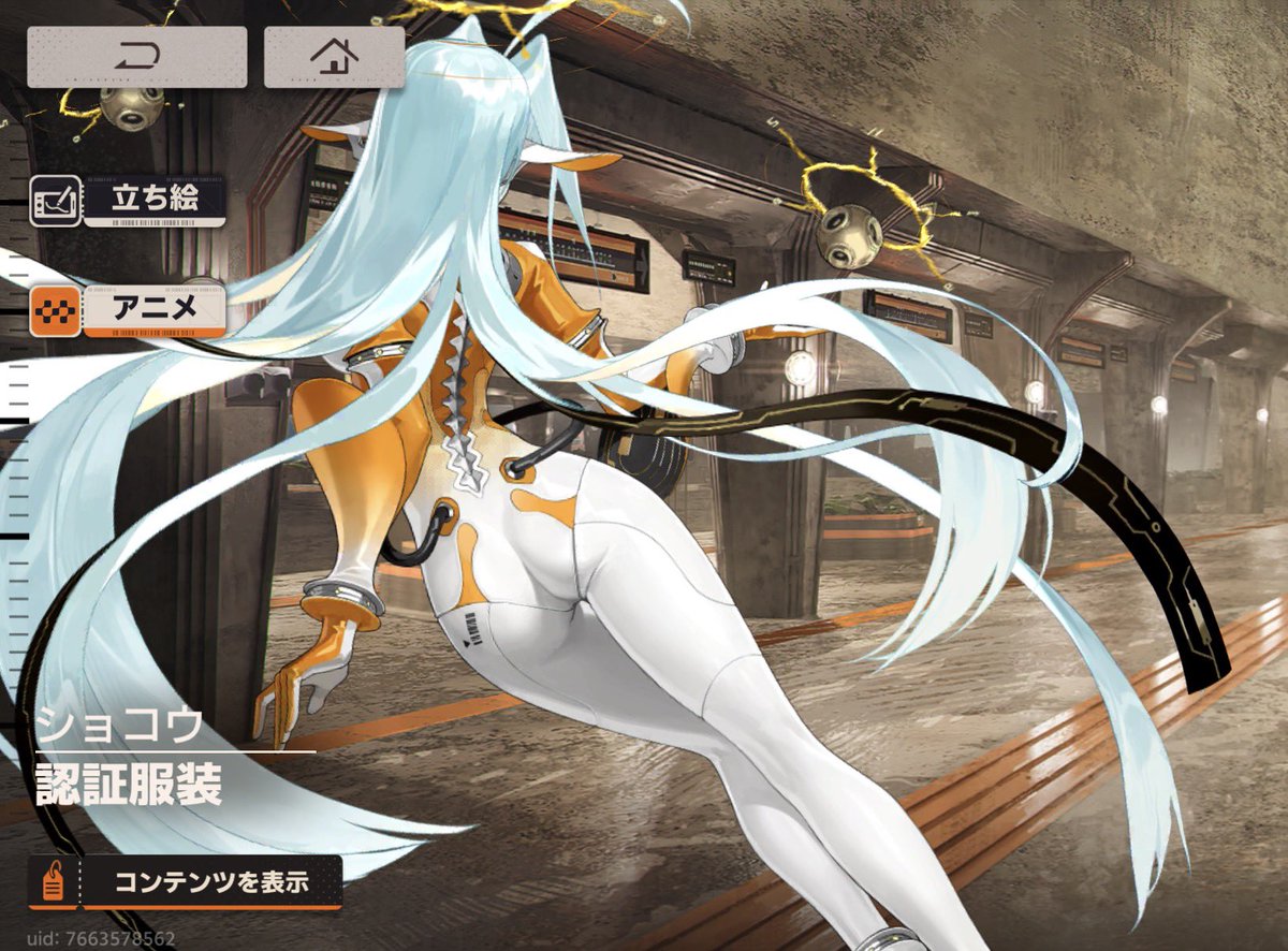 みそラー tweet media