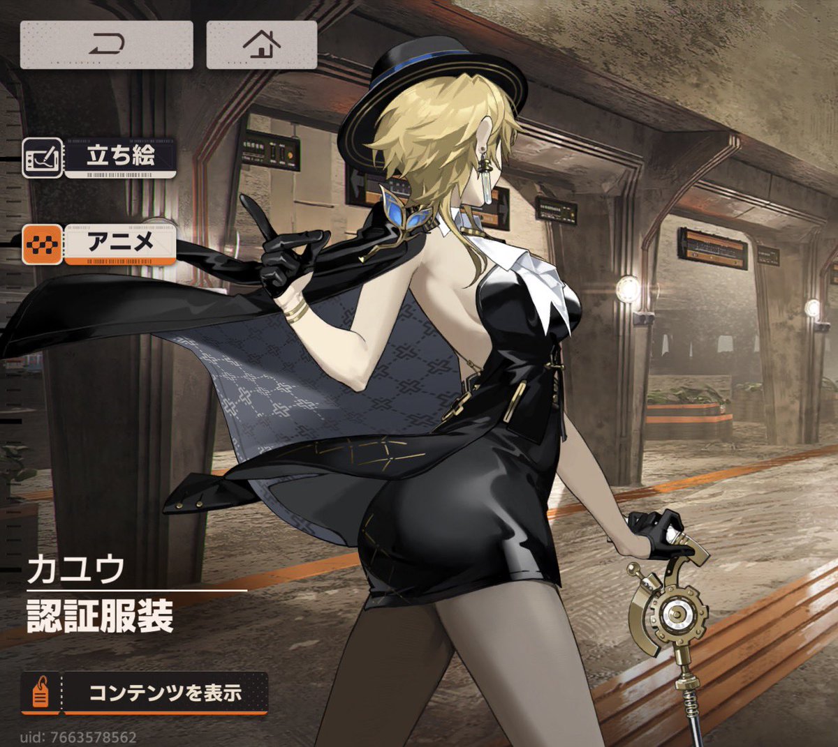 みそラー tweet media