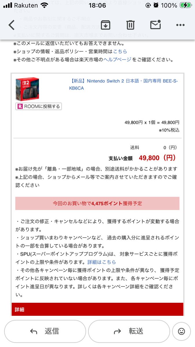 らっしゅ☆彡@年中繁忙期 tweet media