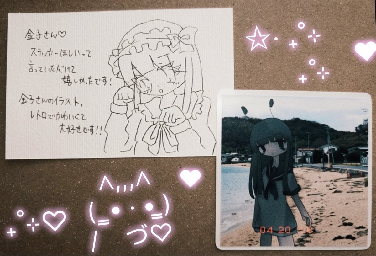 金子床住 tweet media