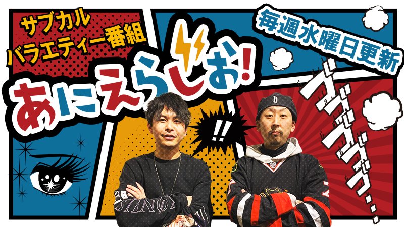 ANIERA │ アニエラ tweet media