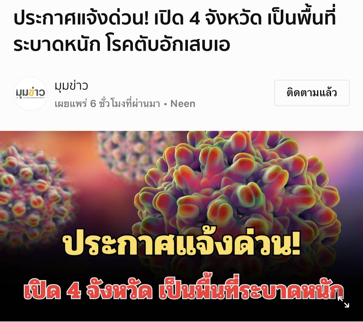 FORTUNEDIETDIARY tweet media