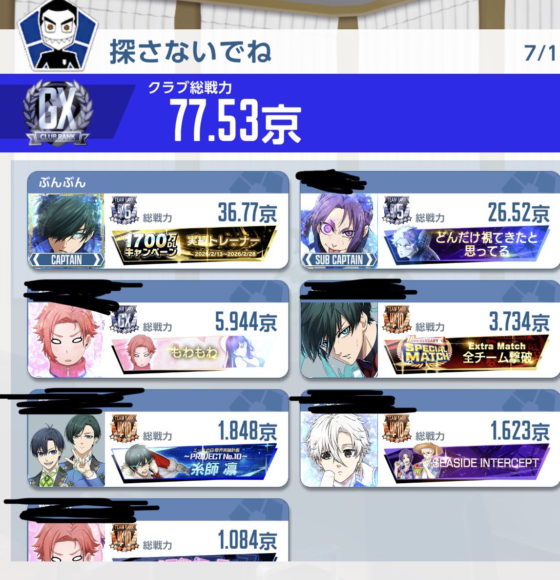 ぶんぶん tweet media