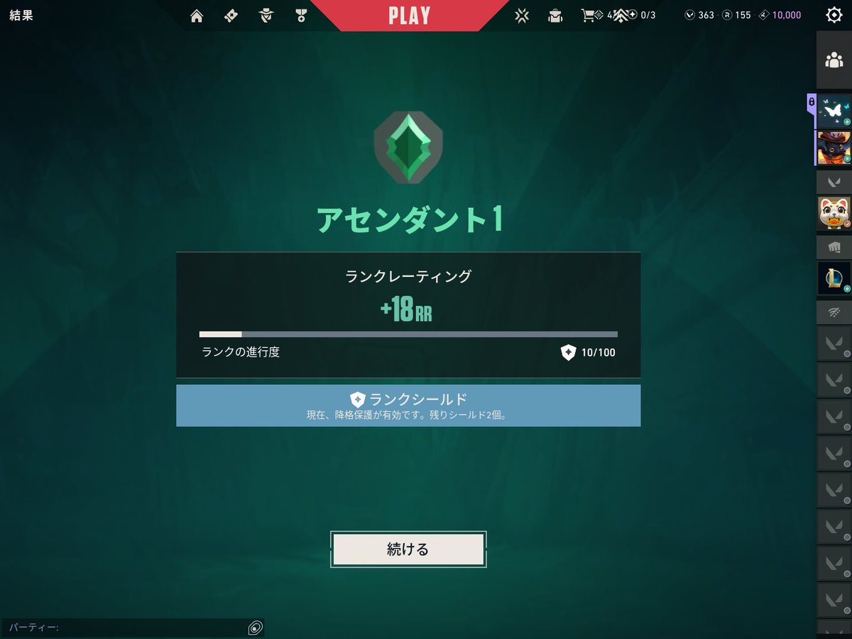 Rinnyu(りんにゅー) tweet media