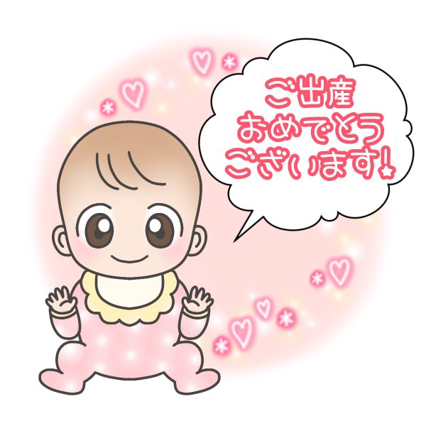 べびねっと｜赤ちゃんモデル撮影会情報【公式】 tweet media