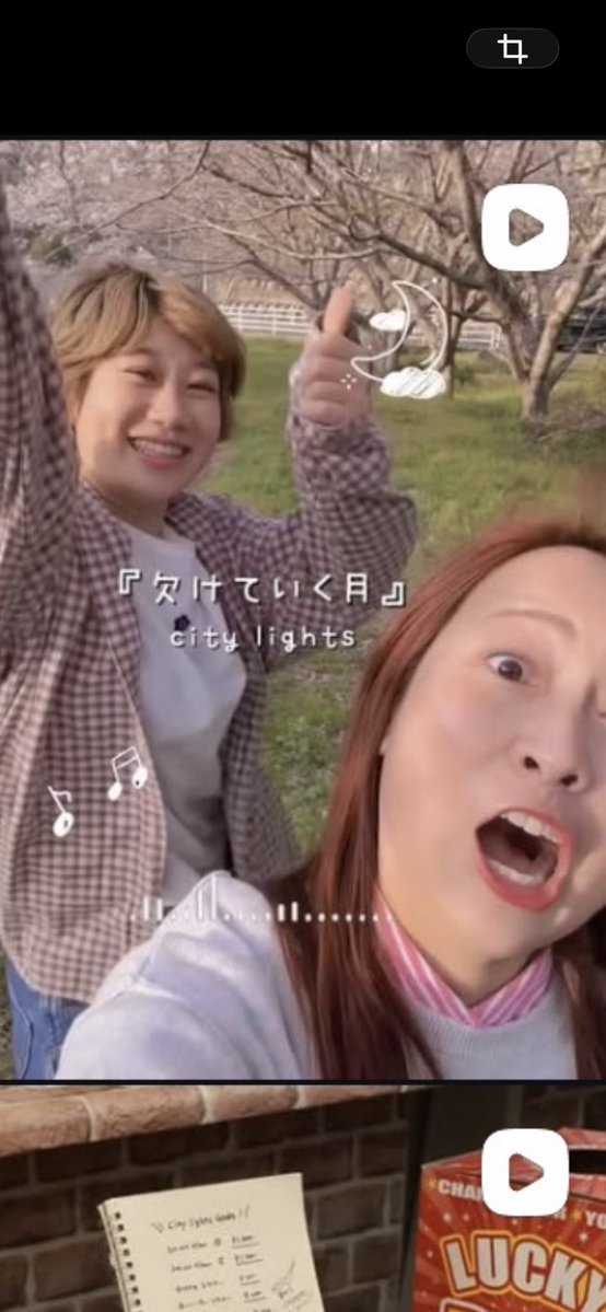 もえこ💫city lights tweet media