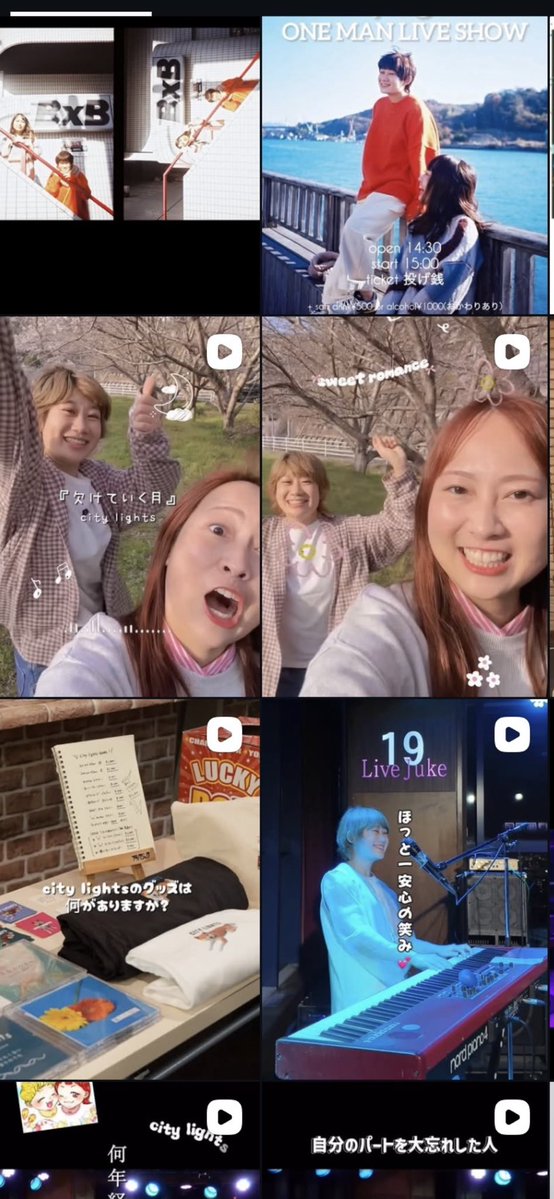 もえこ💫city lights tweet media