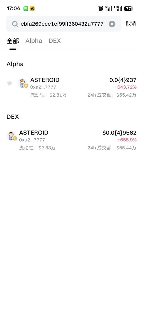 ASTEROID tweet media