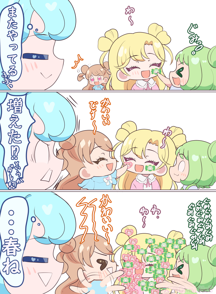 おおかみなすび tweet media