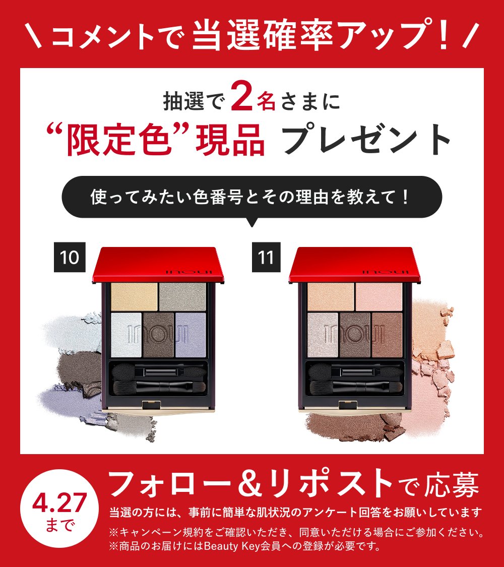 資生堂オンラインストア tweet media