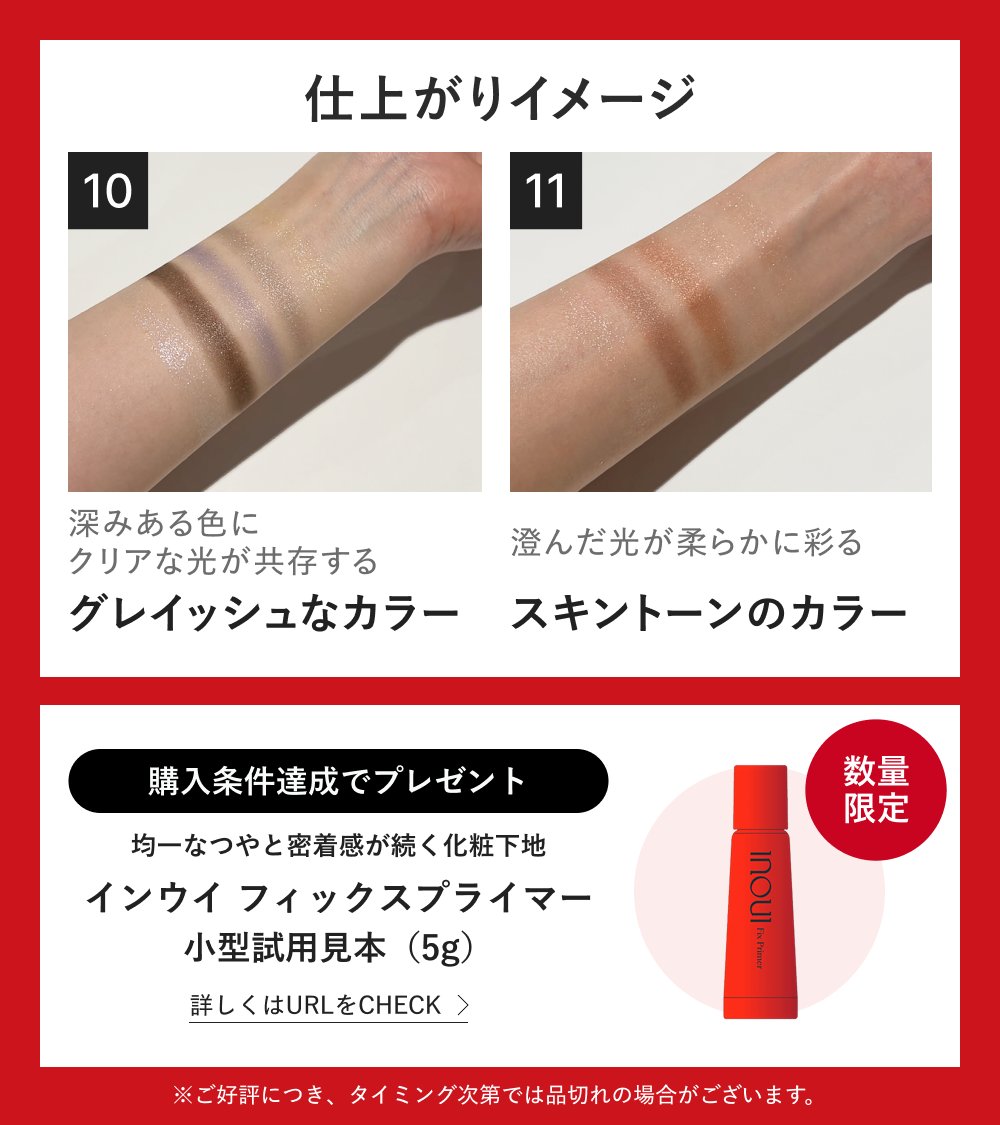 資生堂オンラインストア tweet media