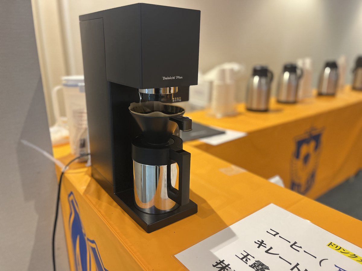 ダイニチ工業株式会社 (@dainichi_co_jp) / Posts / X