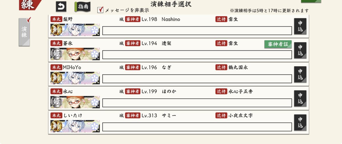 みや tweet media