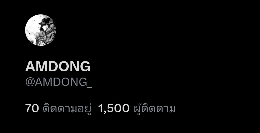 AMDONG tweet media