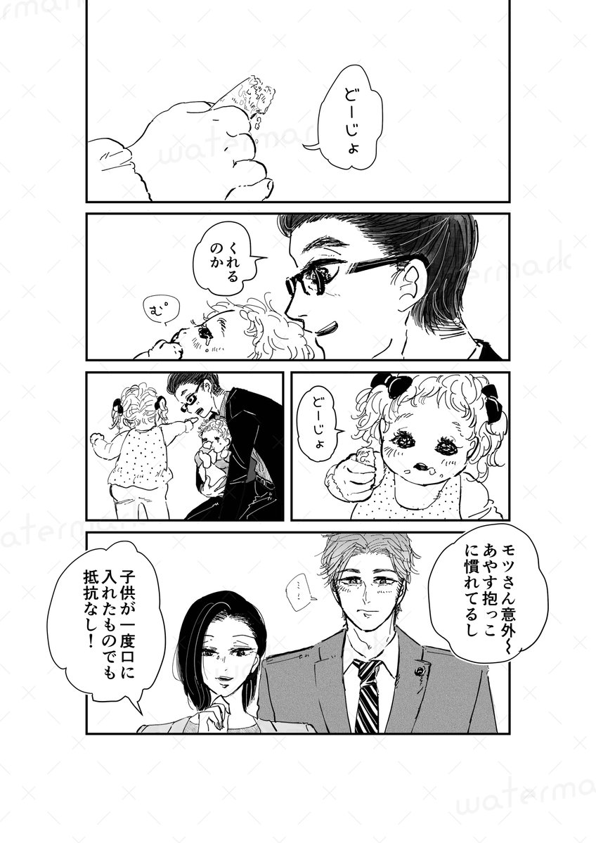 まるも tweet media